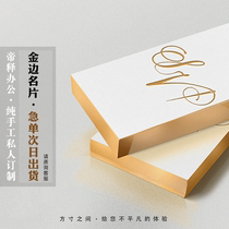 Customized free business card design gilt business creative bronzing business card bump indentation relief black business card high-grade business card double-sided printing special paper business card small card invitation postcard