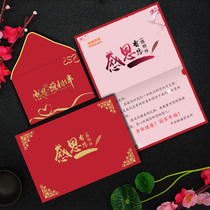 Thanksgiving greeting card custom new year condolence letter welcome staff entry thank you letter Christmas Thanksgiving card birthday card