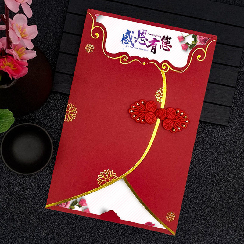 China Knots Cards Customize Single Page Senior Teachers Mid-Autumn Festival Thanksgiving Card Teacher Birthday Blessense Cards THANK YOU-Taobao