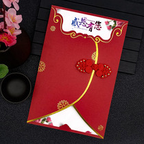 Greeting cards customized Thanksgiving thanks to customers employees birthday cards high-end New Years Day induction creative cards
