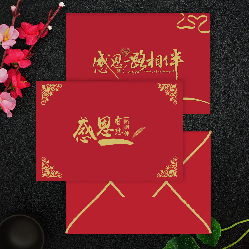 Thanksgiving Cards Customize Advanced Sensfeel Envelopes Employee Customers Birthday Card Feel Thanksgiving New Year's New Year's Day Christmas Cards-Taobao