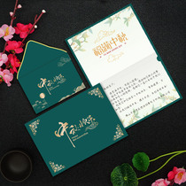 High-end Mid-Autumn Festival greeting card custom red Thanksgiving blessing holiday card custom staff entry welcome thank you card