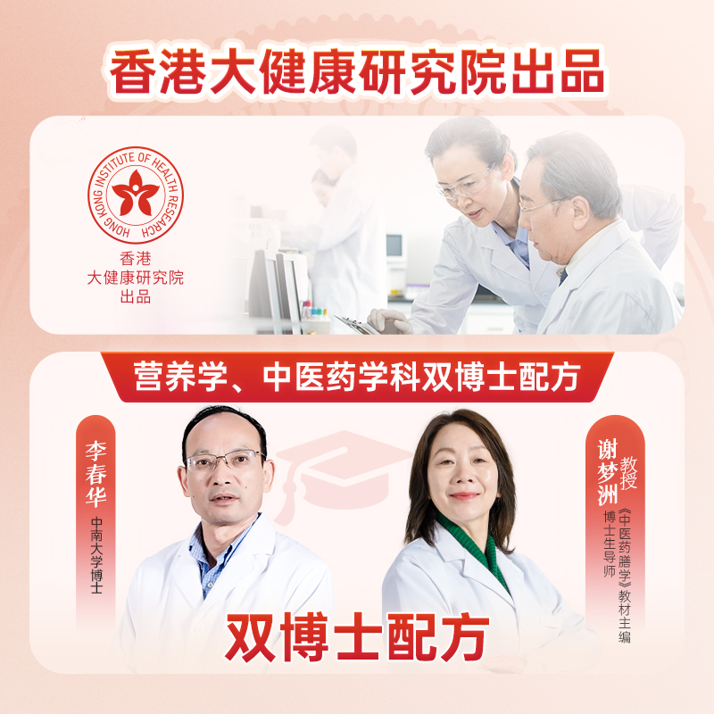 【中國直郵】 雲植 腸胃調理 山楂茯苓顆粒 祛濕健脾 開胃 中藥非無糖15g*8袋/盒