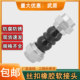 304 stainless steel internal thread soft joint anti-corrosion