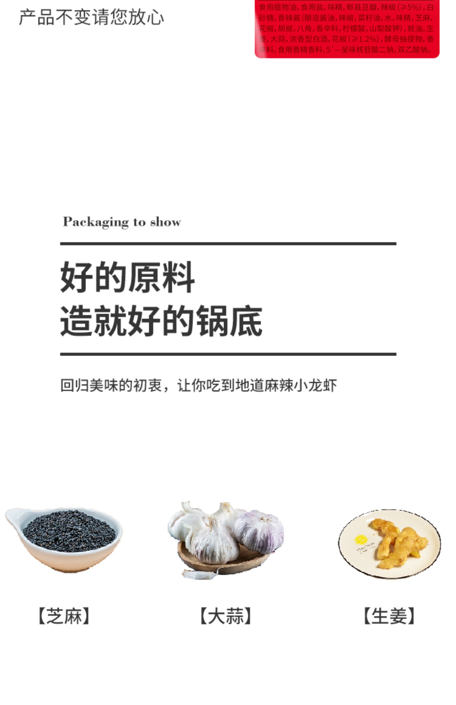 【可签到】红灯笼麻辣小龙虾调料200g