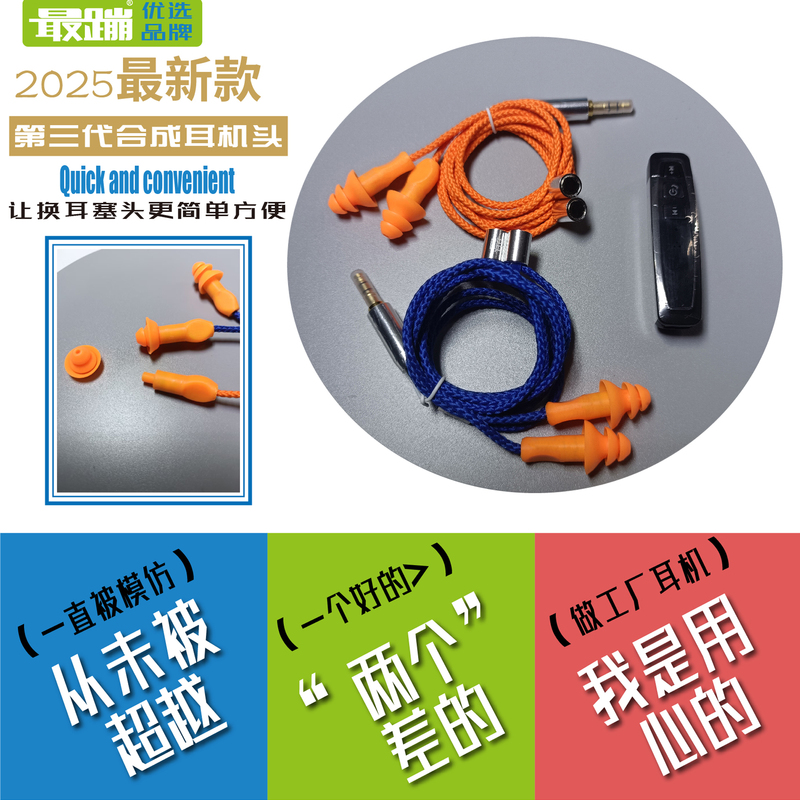 New 3Rd Generation Factory-Style Noise-Canceling Pendant Bluetooth Earphones for Labor Protection, Suitable for Listening to Music While Working, Hidden Design