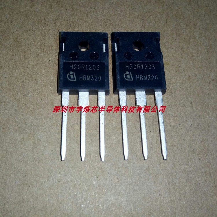 H20R1203 IHW20N120R3 induction cooker IGBT single tube 20A1200V TO-247 brand new original