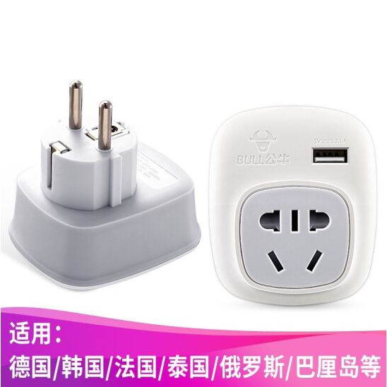 Bull USB Travel Conversion Plug Dmark Transnational Standard Power Converter Suitable for foreign use GN-911G