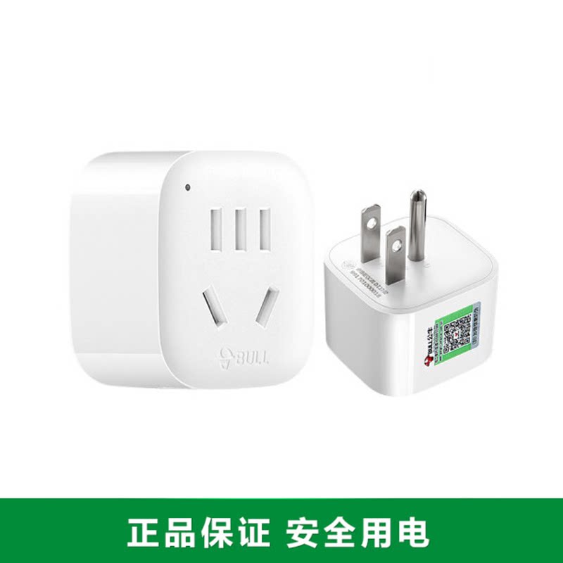 Bull GN-901A American Transnational Scale Converter Socket conversion plug American socket Domestic use