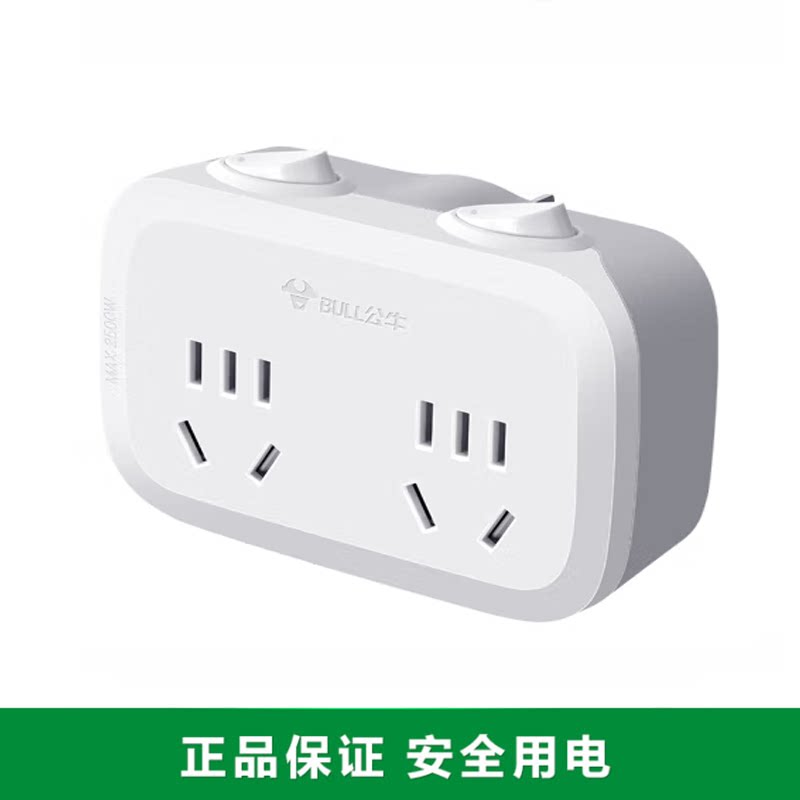 Bull Socket One Transfer Multifunction Converter Panel Wireless Extension Cord Inserts GN-9323 Independent Switch