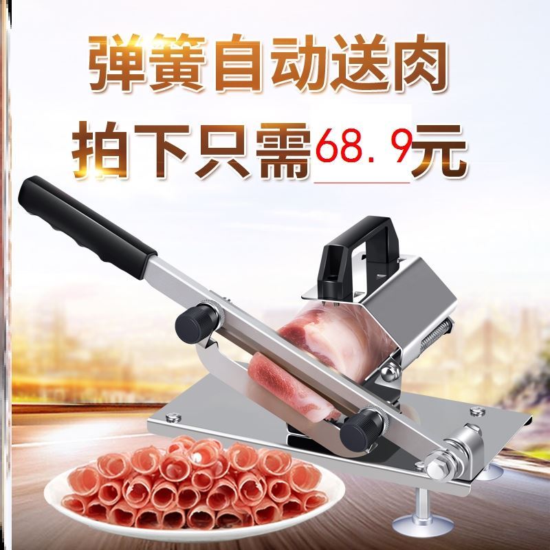Meat cutting machine cutting flower kitchen beef mutton beef fresh meat multifunctional slicer machine household mutton roll cutting machine