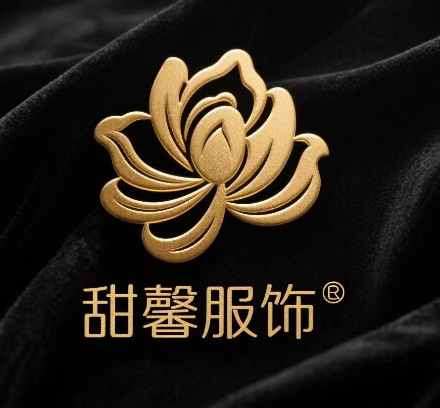 甜馨服饰的LOGO