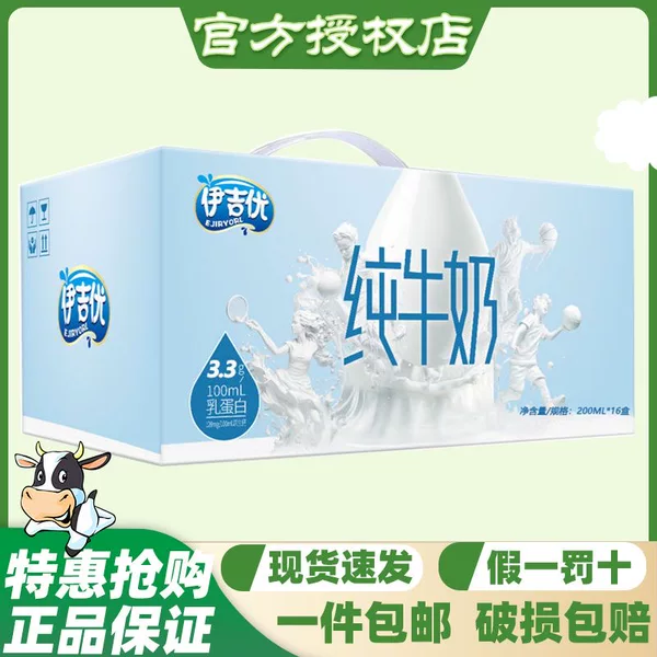 Товары от 栖峰食品