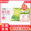 Товары от 栖峰食品