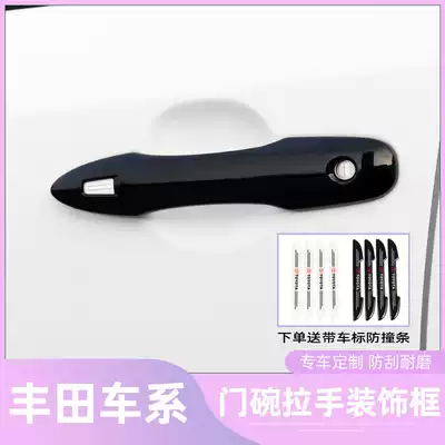 Lei Ling Corolla Ling Shang handle Asian lion CAMRY Asian dragon door handle change decorative stickers protection accessories