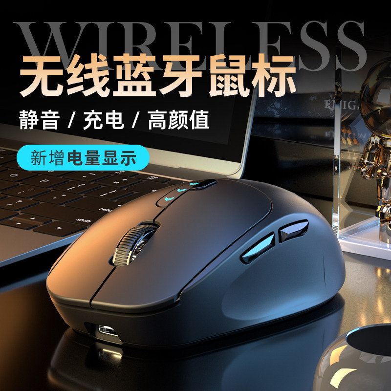 Беспроводная Bluetooth-мышь с интерфейсом Type-c, двухрежимная перезаряжаемая бесшумная бесшумный ноутбук для домашнего офиса Изображение 1