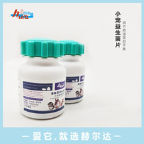 Herda Probiotics 100 Slices Bottle Rabbit Dragon Cat Dutch Pig Squirrel Golden Silk Bear Conditioning Gut