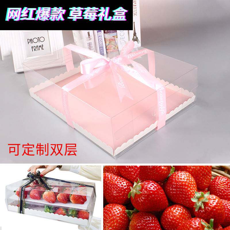 Net Red Strawberry Gift Box Packing Box 6 Inch 8 Inch 10 Inch Rectangular Digital Cake Box Transparent Packaging Box-Taobao