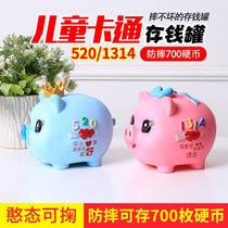 520 Piggy Bank 1314 Pig Piggy Bank Home Gift Birthday Gift Unbreakable Childrens Day Student Gift