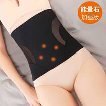 Energy stone postpartum cashioning with woman reduced belly cashew bunches waist seal plastic body meritless waist bunches bondage belt