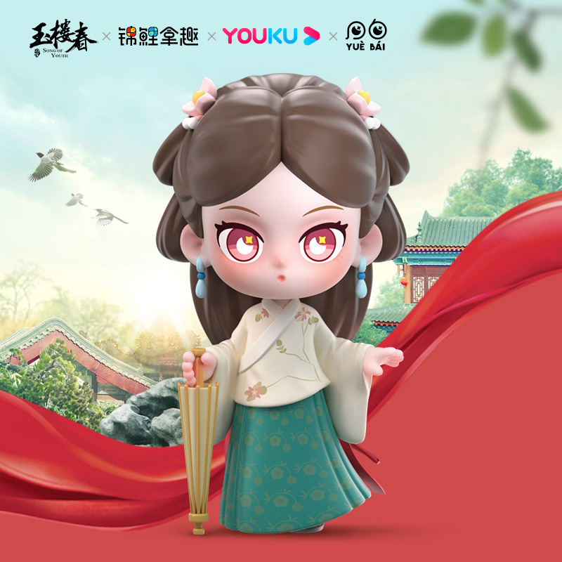 Koi take fun Yuebai Yulouchun official Q version of the ancient style model blind box Lin Shaochun Xu Fengqiao the same paragraph