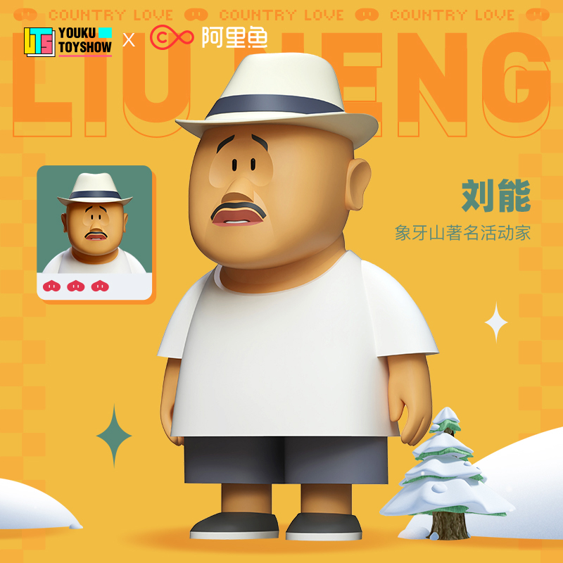 The special link for the payment of the final payment of the pre-sale order of Xiangai Blind Box failed to pay the final payment