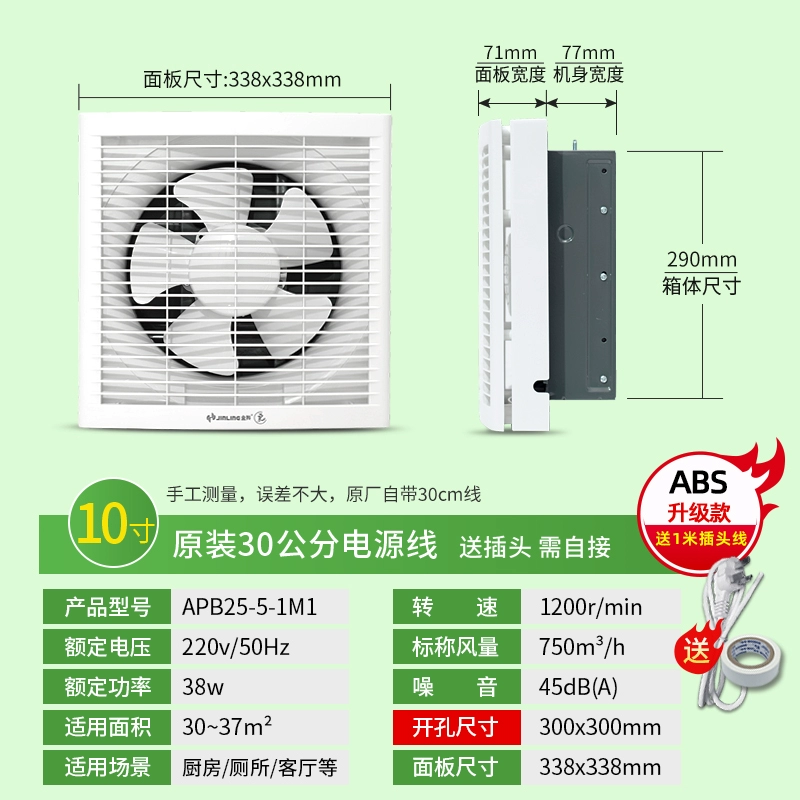 Jinling mạnh mẽ quạt hút phòng tắm tiếng ồn thấp quạt hút nhà bếp hộ gia đình hút quạt hút vệ sinh quạt thông gió các loại quạt hút mùi nhà bếp quạt hút mùi âm trần Quạt hút mùi
