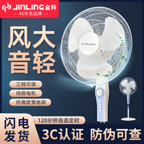Golden Antelope Floor Fan Electric Fan Shaking Head Large Air Volume Home Mute Big Wind Industry Remote Control New Vertical Anti-Clamp
