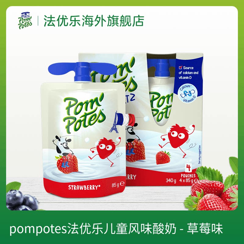 Pompotes Fayol Children's Yogurt Strawberry Flavored 4 Bags