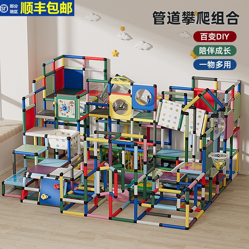 Подлинная детская альпинистская рама Xinqi, сертифицированная по стандарту 3C, утолщенная с точки зрения защиты окружающей среды, интегрирующая конвейер тренажеров, многофункциональная крупная комбинация