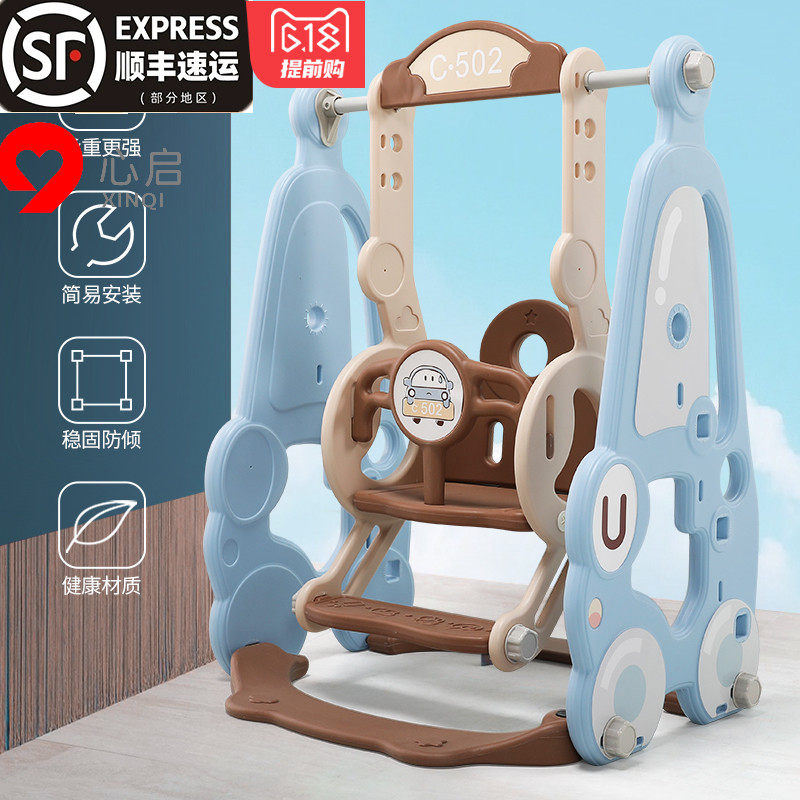 Children Indoor Indoor Swing MULTIFUNCTION HOME BABY BABY OUTDOOR SEAT KIDS SMALL FAMILY SINGLE-BAR SWING SET