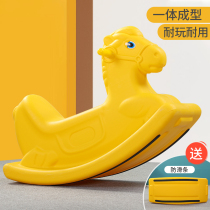Rocking Horse Rocking Chair Baby One Trojan Seat Rocking Horse Baby Children Kindergarten Toys Rocking Horse