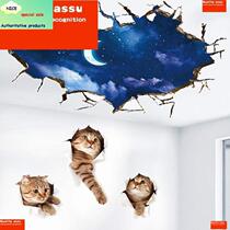 3d wall decal living room and bedroom wallpaper decoration