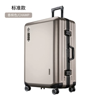 Шампанское/SF070 Стандарт