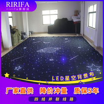 Remote control LED starry sky curtain stage background cloth ceiling star light performance background controller Starlight cloth lamp beads