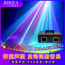 Double hole full color laser light bar laser light KTV private room flash flash light double head line Light Stage Light Stage Light