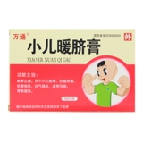 5 ящиков] Высокий детский теплый пупочный крем 5G*3 плода холодная грыжа Удаление холода и облегчения боли в животе диарея Diarhea Diamond Na.