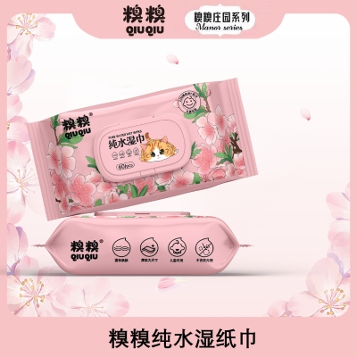 Qiuyou Manor Pure Water Wet Wipes for Mothers and Babies, 60 Pieces/Pack (4 Packs) Qiuyou Manor Pure Water Wet Wipes for Mothers and Babies, 60 Pieces/Pack (4 Packs)