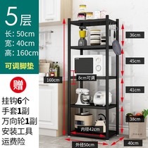 Kitchen floor shelf microwave stove pot shelf cabinet multi-layer household storage rack thickened paint storage rack