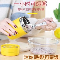 Japanese braised beaker female portable baby insulated lunch box bucket baby out braised porridge artifact stuffy beaker Soup Pot Pot Pot