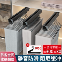 German damping trouser rack telescopic slide rail wardrobe built-in top-loading pull-out storage and hanging trousers rail trouser pull-out trouser hanging