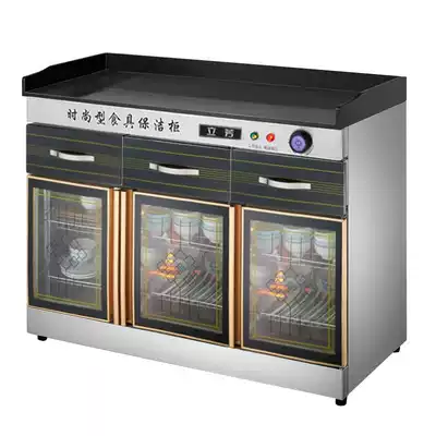 Lifang disinfection cabinet commercial large cabinet tea cabinet household stainless steel cutlery cabinet Stocker horizontal double door cleaning