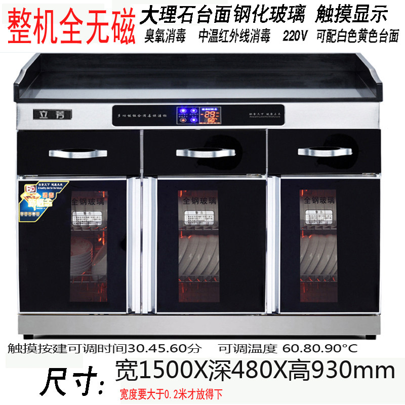 Lifang Tea Water Cabinet cabinet Compartment Marble Countertop Commercial Multifunction-equipped dining cabinet Dining Room With Dining Room