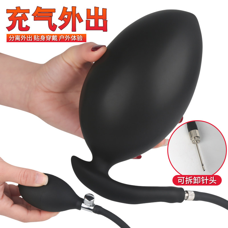 Inflatable anal and congestion expansion silicone masturbator expanded anal rear development of SM sex toys for men and women