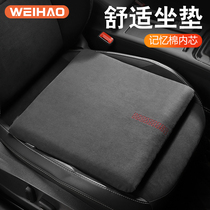 Car seat cushion heightened memory cotton driving seat cushion single butt mat Four Seasons universal fur cushion