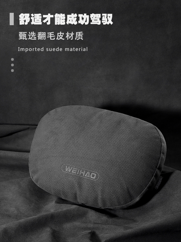 Car Maybach headrest Mercedes-Benz S-class cervical pillow car seat pillow neck pillow four seasons universal pair