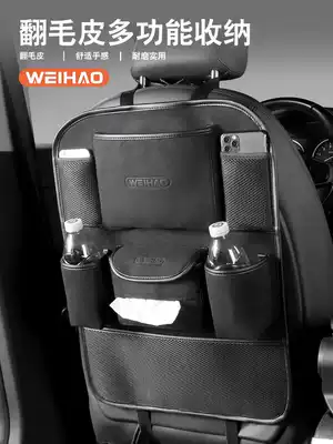 Flip car chair back storage bag hanging bag car chair back bag multifunctional sanitary paper box car tissue box