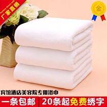 White Pure Cotton Bath Towels Thickened Adult Bath Towels Hotel Bath Towels Foot Bath Beauty Salon Foot Therapy City Great Bath Towels