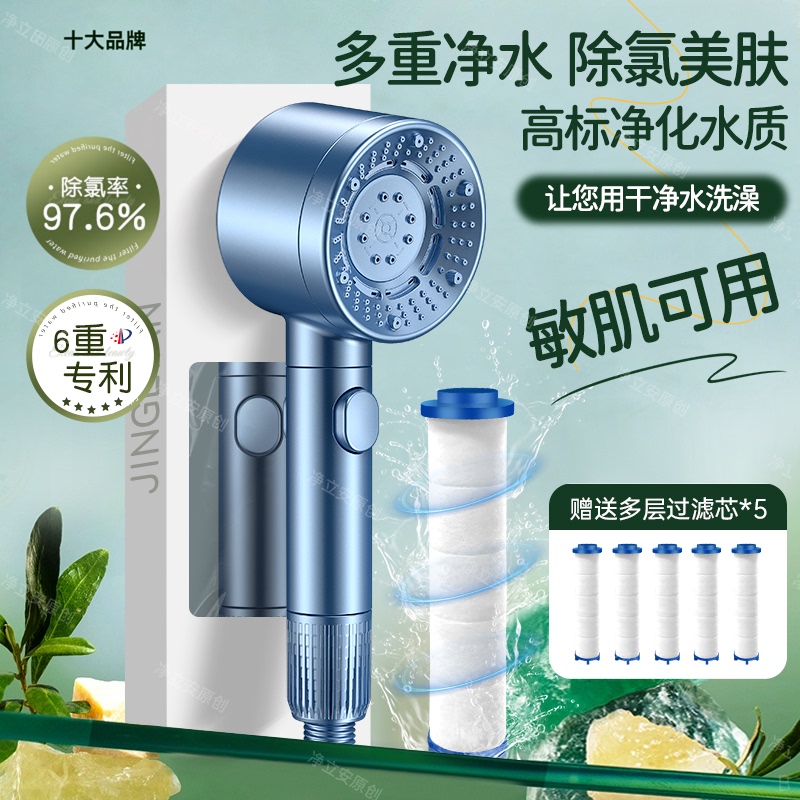 Compatible with Toto Filter Showerhead, Skin-Beautifying Purification Soft Water Filter, Travel Home Hotel Shower Head Compatible with Toto Filter Showerhead, Skin-Beautifying Purification Soft Water Filter, Travel Home Hotel Shower Head