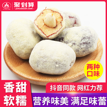 Guli Bago Net red milk date cream almond sandwich jujube with apricot heart fried non-nuclear Gray jujube clip Almond